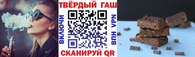 Как найти наркотики Краснослободск Каннабис COCAIN ТГК APVP ссылка на мегу маркетплейс ГАШИШ МЕФ
