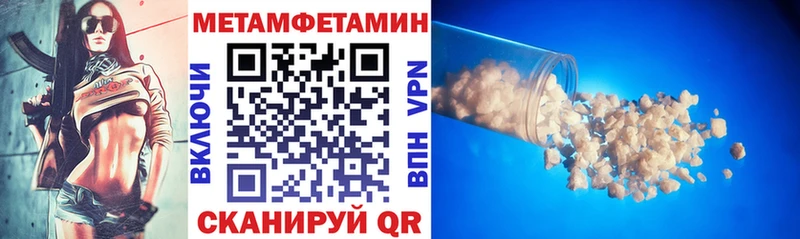Амфетамин Premium Краснослободск
