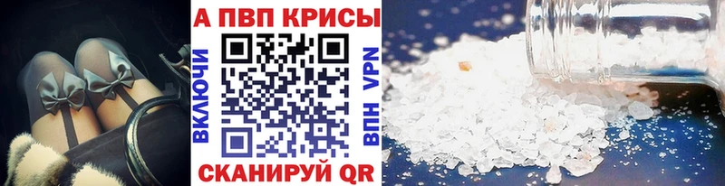 А ПВП СК Краснослободск