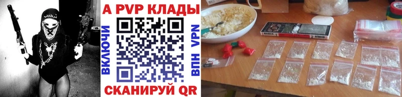 Alpha PVP СК Краснослободск