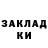 МЕТАДОН мёд Rasheeda lbrahim