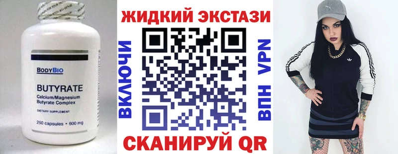 KRAKEN ссылки  Краснослободск  БУТИРАТ BDO 33% 
