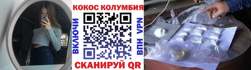 Cocaine VHQ  Краснослободск 