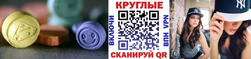 Ecstasy VHQ  hydra   Краснослободск 