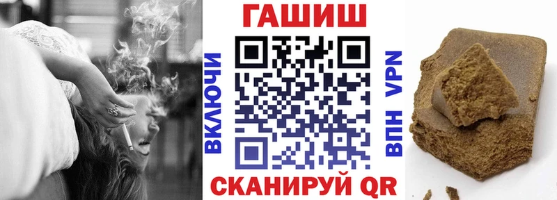 блэк спрут ссылка  Краснослободск  Гашиш Premium  наркошоп 