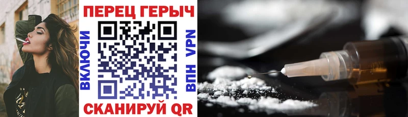 Героин VHQ  блэк спрут ссылки  Краснослободск 