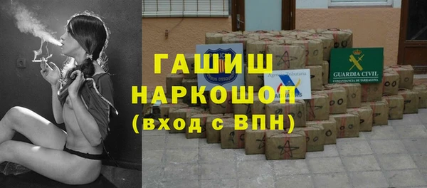 альфа пвп VHQ Армянск