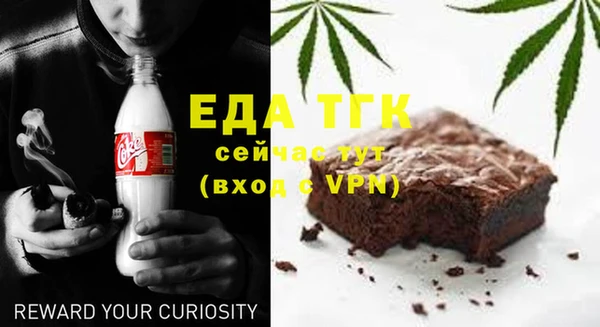 альфа пвп VHQ Армянск