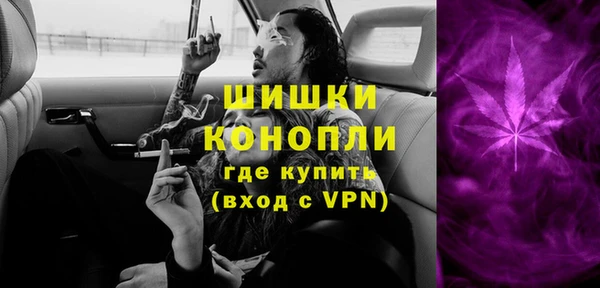 альфа пвп VHQ Армянск