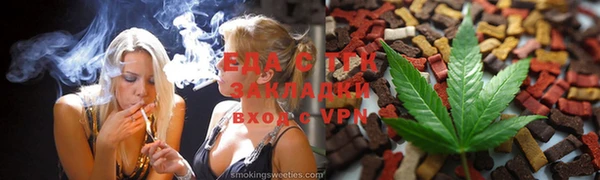 альфа пвп VHQ Армянск