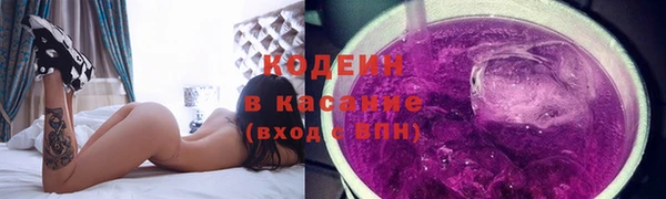альфа пвп VHQ Армянск