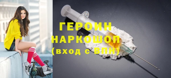 альфа пвп VHQ Армянск