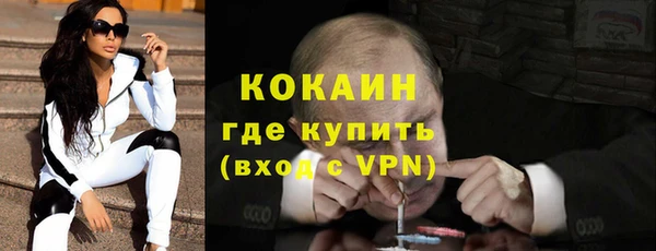 альфа пвп VHQ Армянск