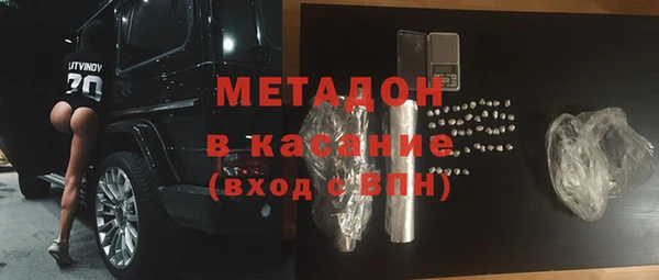 альфа пвп VHQ Армянск