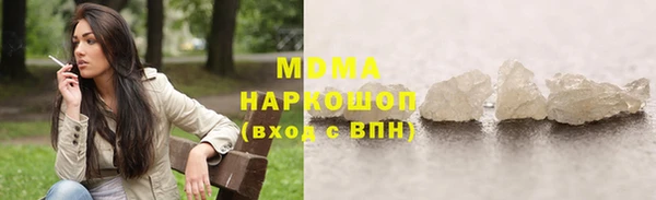 альфа пвп VHQ Армянск