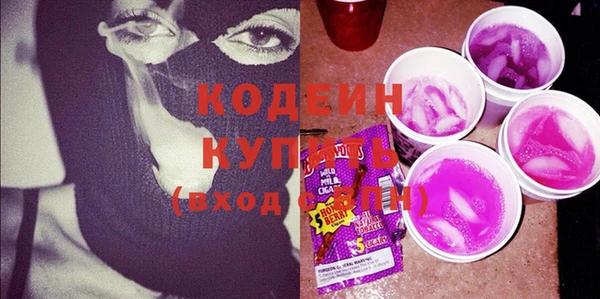 МДМА Дрезна
