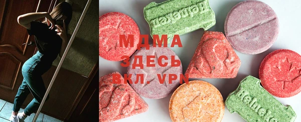 альфа пвп VHQ Армянск