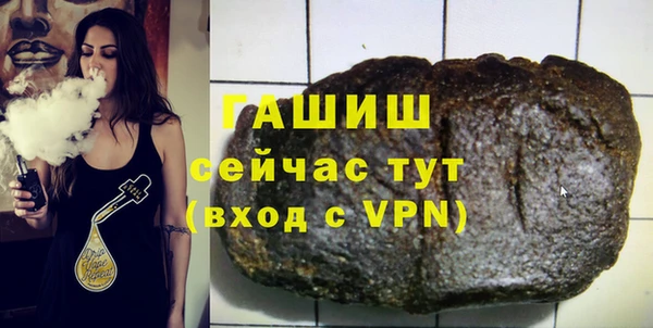 jwh Арсеньев
