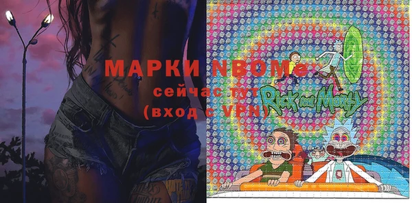 альфа пвп VHQ Армянск