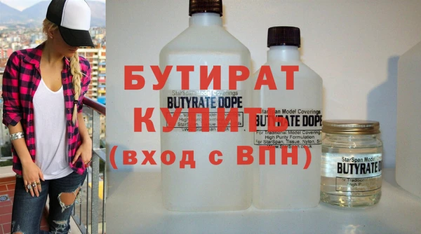 a pvp Аркадак