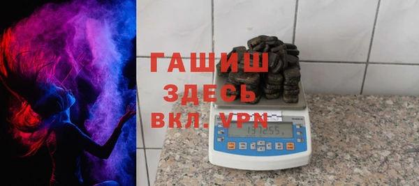 альфа пвп VHQ Армянск