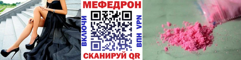 как найти закладки  Краснослободск  МЕФ mephedrone 