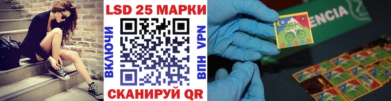 Марки 25I-NBOMe 1,8мг  купить наркотик  Краснослободск 