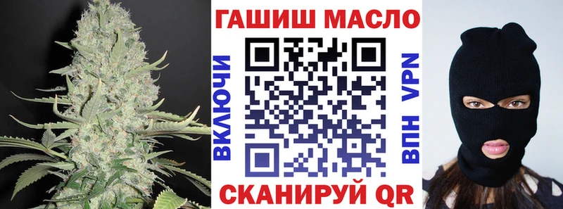 ТГК концентрат купить наркотик Краснослободск